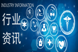 關(guān)于印發(fā)方艙醫(yī)院設(shè)計導(dǎo)則（試行）的通知