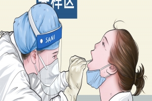 核酸檢測從“啊”到出結果總共分幾步？