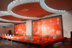 2017年度年終總結(jié)大會暨表彰大會